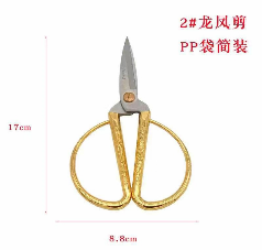 Flower Scissors